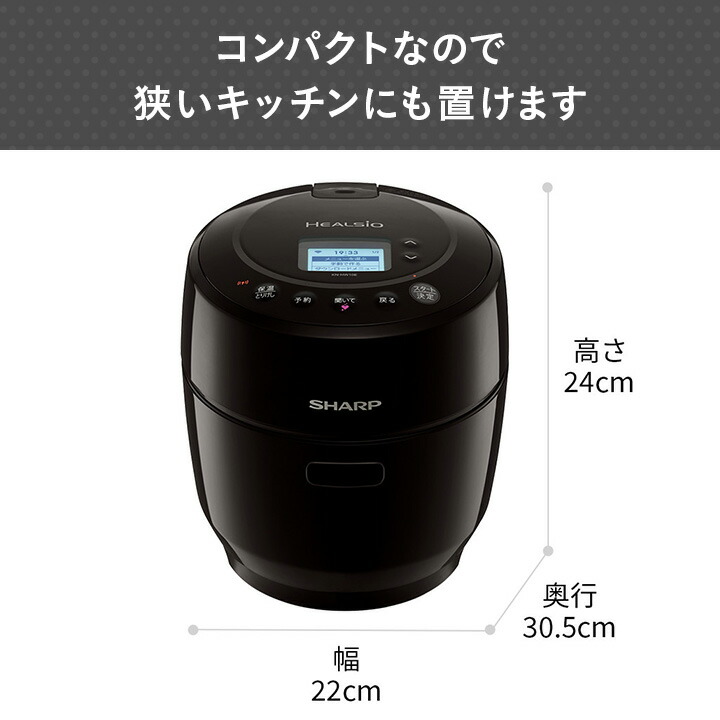 KN-HW10G シャープ ヘルシオ ホットクック