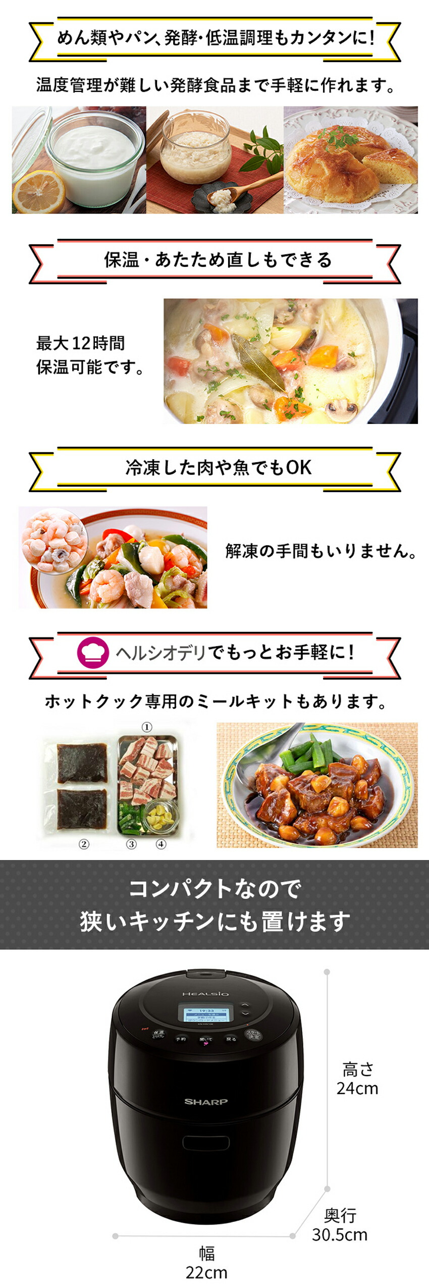 楽天市場】KN-HW10G (-W) (-B) シャープヘルシオホットクック SHARP