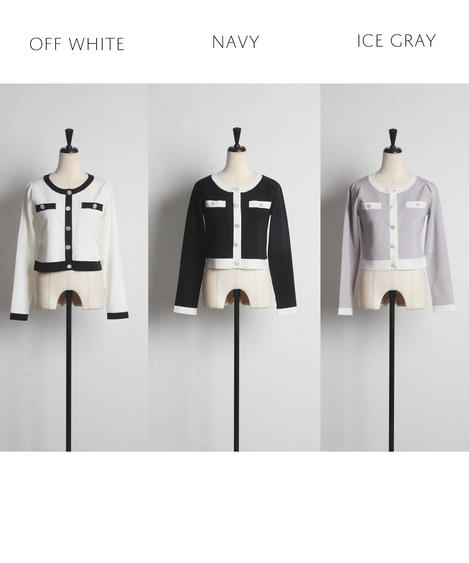 ビジュー装飾バイカラーニットジャケットライクカーディガン