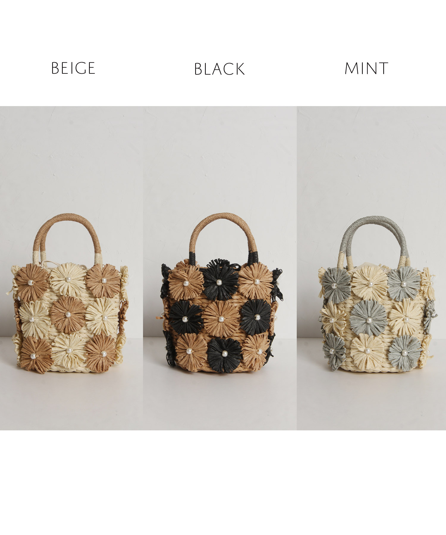 立体フラワーモチーフペーパーかごバッグ