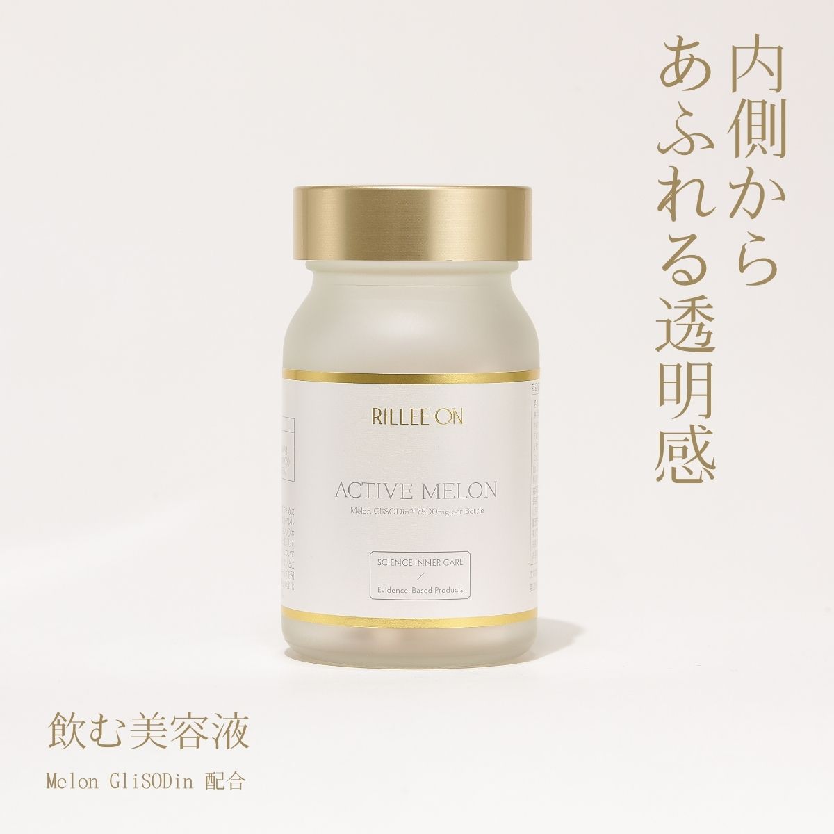 gradation】 リリーオン アドバンスパーフェクトセラム gradation