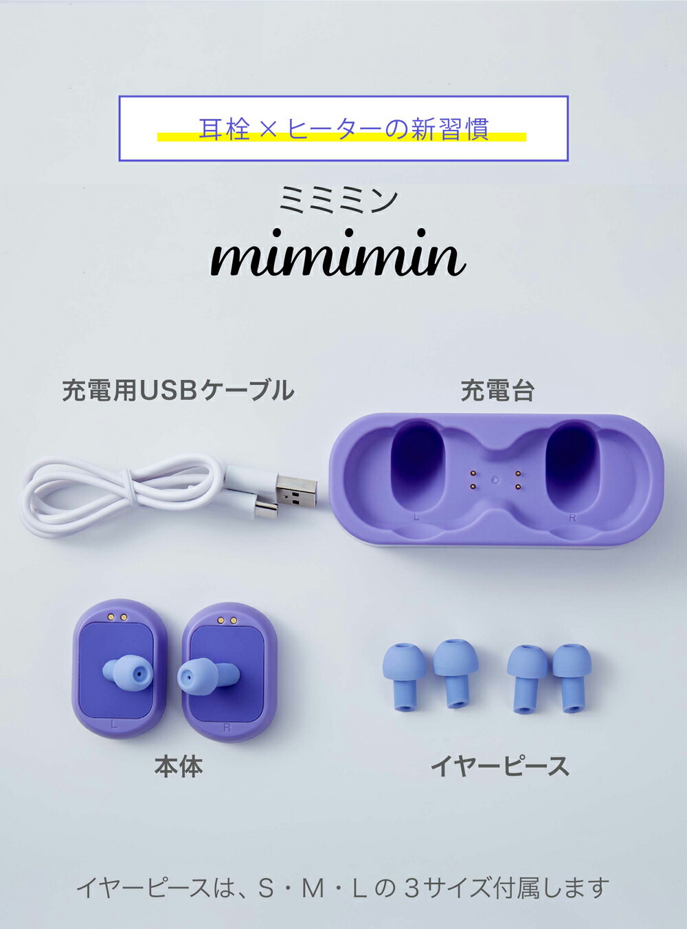 楽天市場】【スーパーセール50%OFF】＜メーカー正規品＞ミミミン