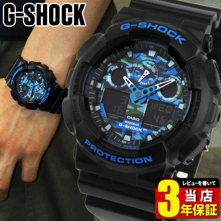 G-SHOCK GW-3029 青 デジタル腕時計 CASIO G-SHOCK DW-9050 (2163) 20BAR Mens Digital Watch Blue Yellow