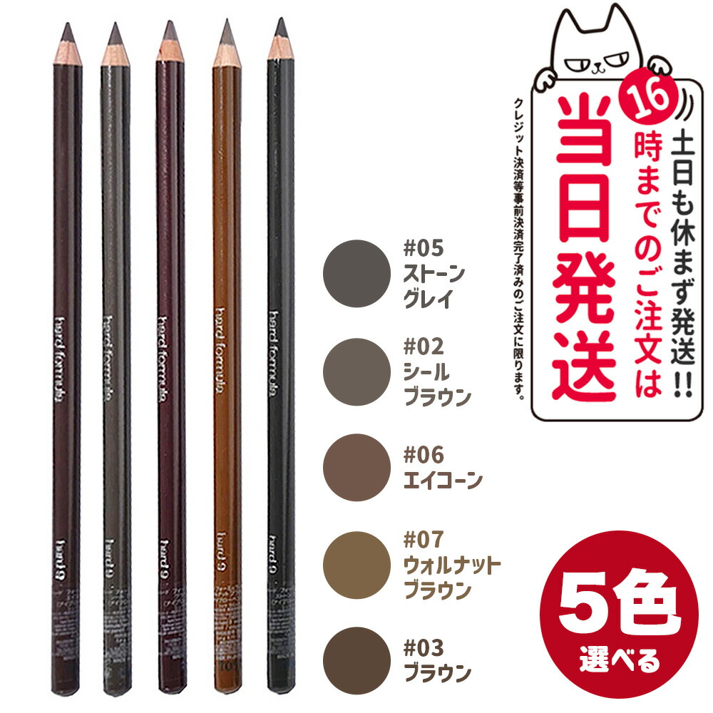 楽天市場】【国内正規品】shu uemura シュウウエムラ フォーミュラ
