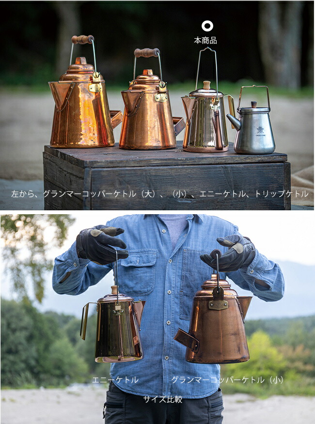 楽天市場】1.8L エニーケトル 品番：28711（日本製）W138×D185×H210mm