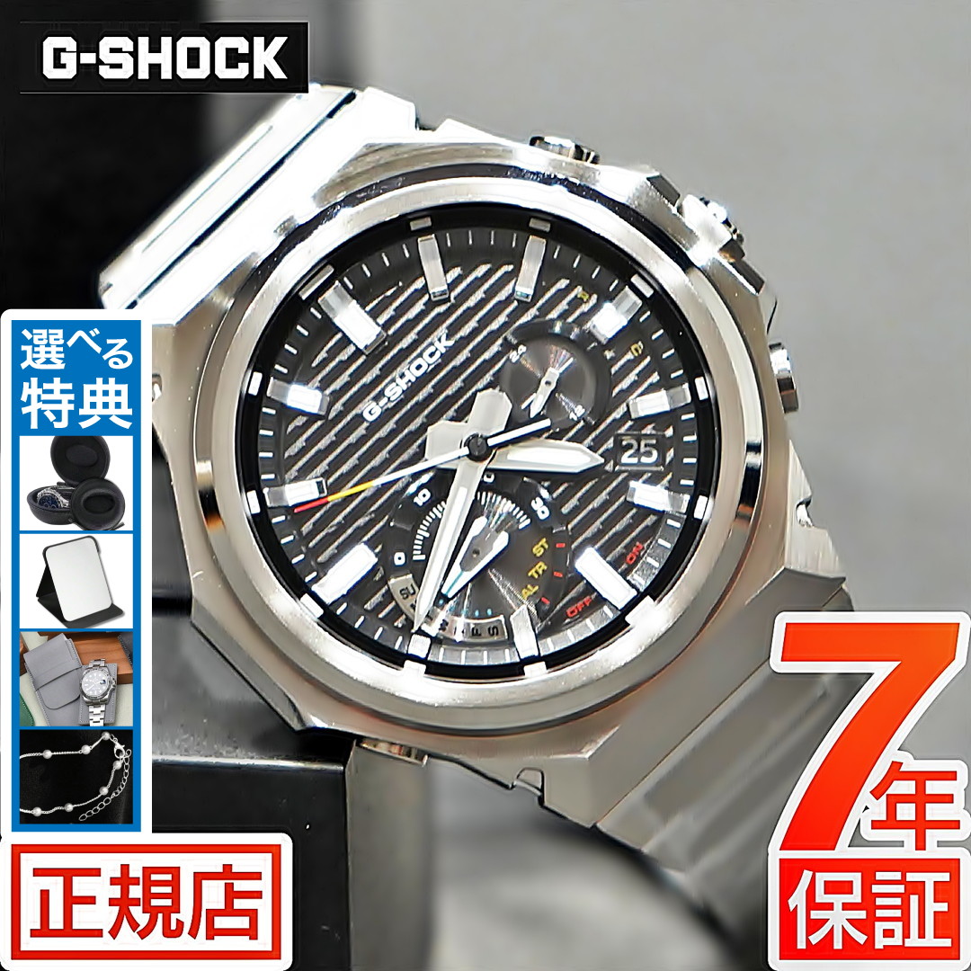 楽天市場】＼10%OFFクーポン☆3月1日から期間限定！／G-SHOCK ソーラー