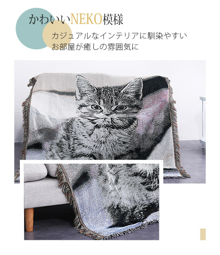 楽天市場】マルチカバー 両面使える 猫柄 虎 肘付き 肘なし 洗える