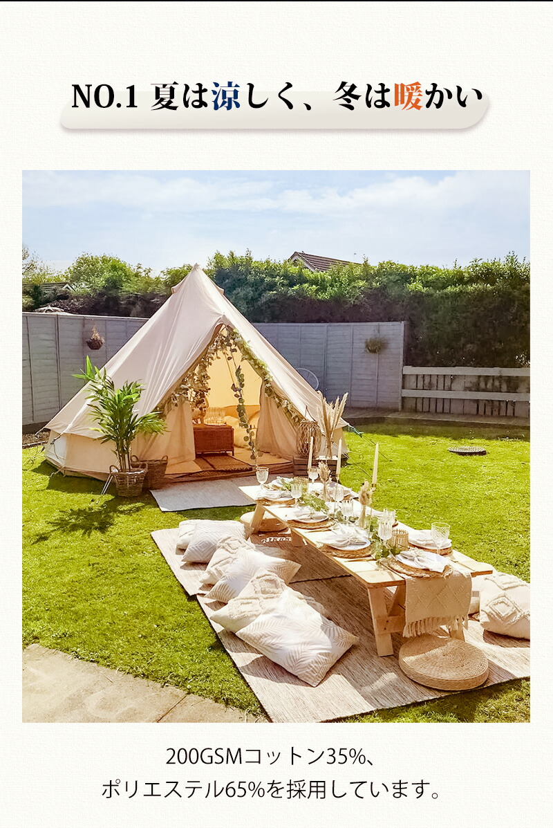 楽天市場】【TOMOUN公式店】 tomount ベルテント tc ポリコットン