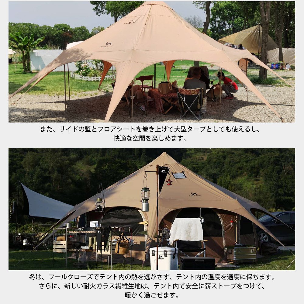 楽天市場】【TOMOUNT公式】 tomount テント ベルテント 5m ドーム型