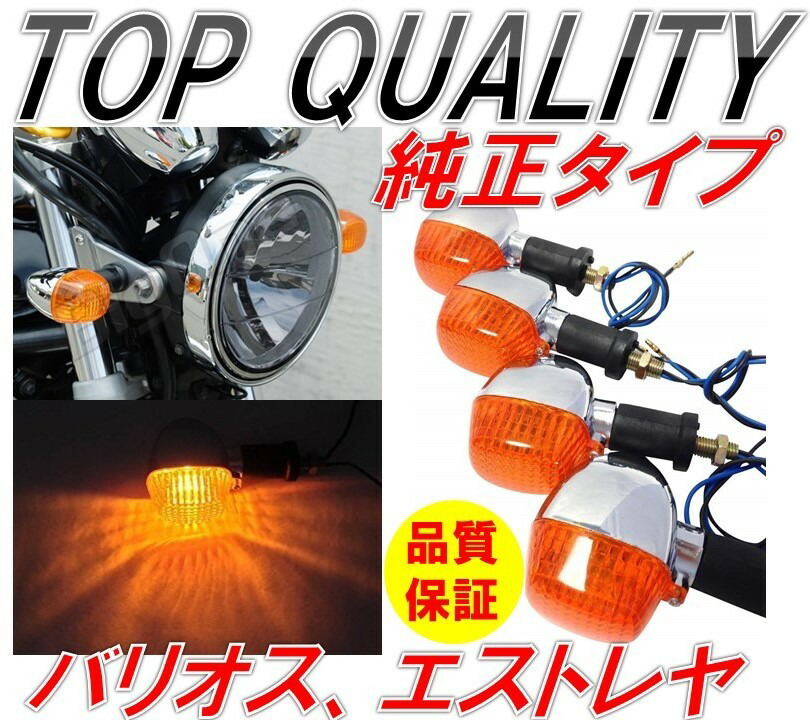 楽天市場】【安心の保証付き】 カワサキ バリオス エストレヤ W400