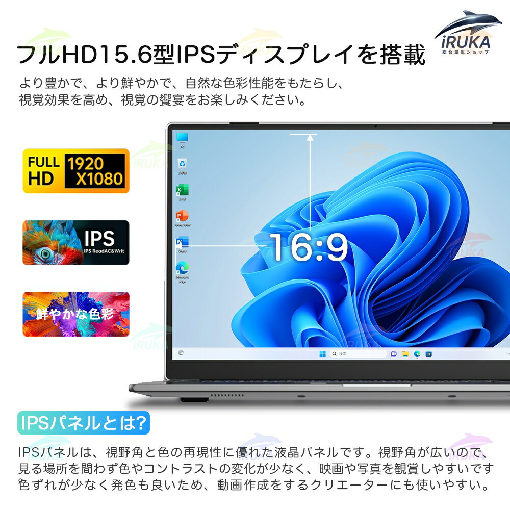 楽天市場】☆office搭載＼三年保証／ 2025新品 ノートパソコン office