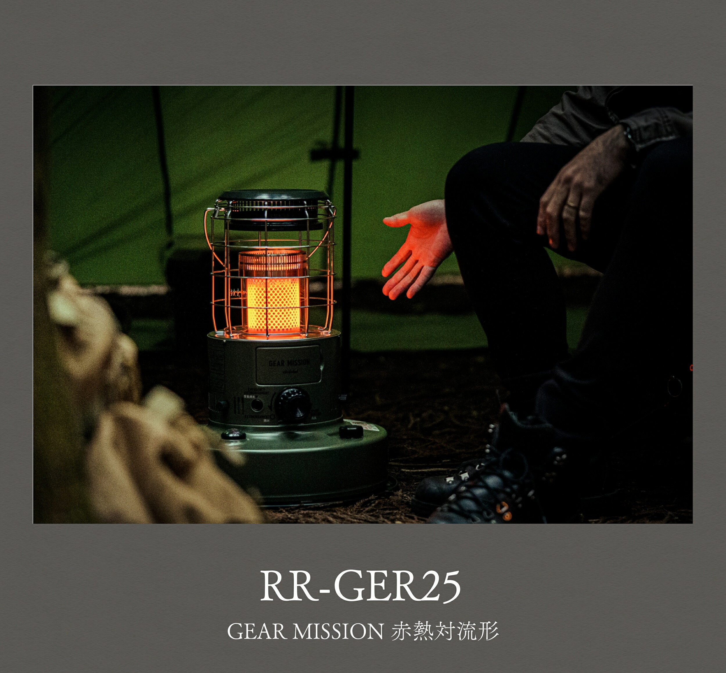 楽天市場】【トヨトミ公式】石油ストーブ RR-GER25 オリーブグリーン