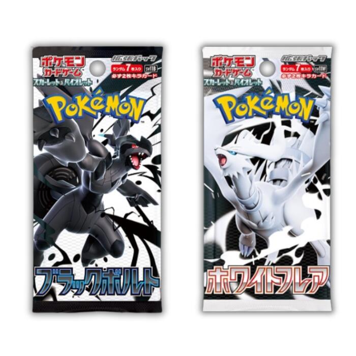 楽天市場】6月6日発売 予約 レビューくじ特典あり 新品未開封 ブラック