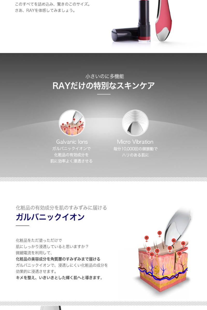 楽天市場】「予約1月5日以降発送」【美容器】【顔マッサージ】 バナブ