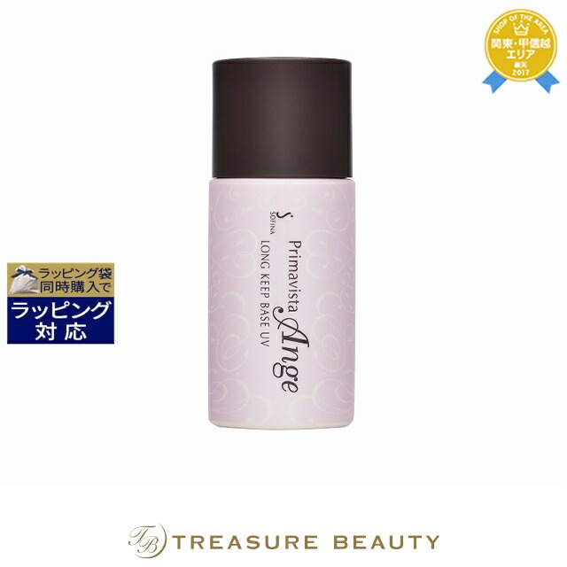 楽天市場】送料無料 ランコム UV エクスペール BB n SPF50+ PA++++