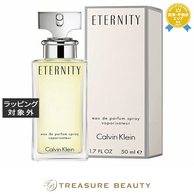 楽天市場】クヴォン・デ・ミニム ボタニカルコロン アブソリュート