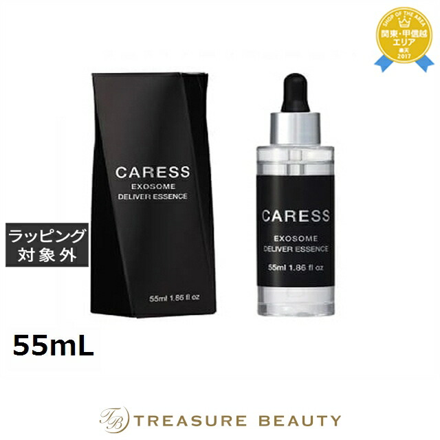 楽天市場】送料無料 イソップ ルーセント フェイシャル エッセンス