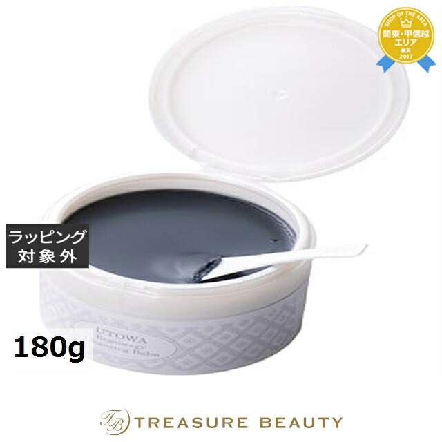 楽天市場】【最大4500円クーポン】ウトワ デイリーリップバーム 15g