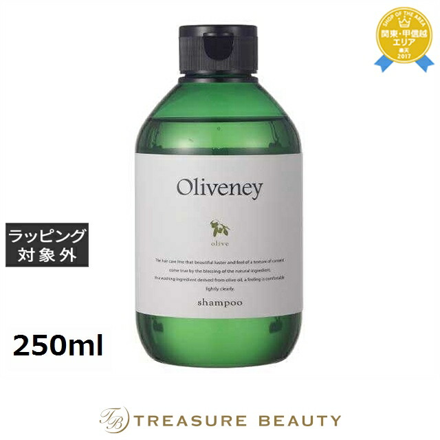 楽天市場】イロノワ カシミヤシャンプー 250ml | 最安値に挑戦 IRONOWA