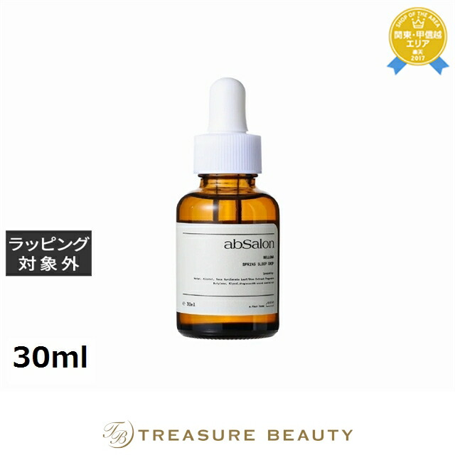 楽天市場】アブサロン スプリングスリープ ボディーウォッシュ