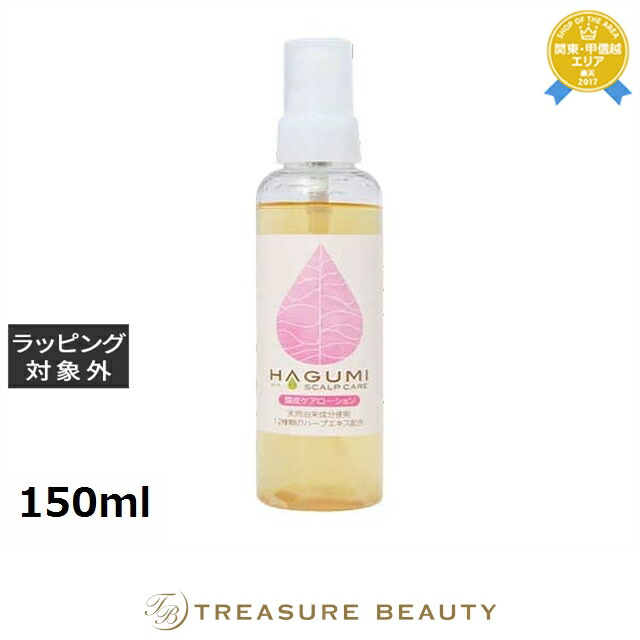 楽天市場】送料無料 アナロア プレミアムローション 120ml | ANALOA