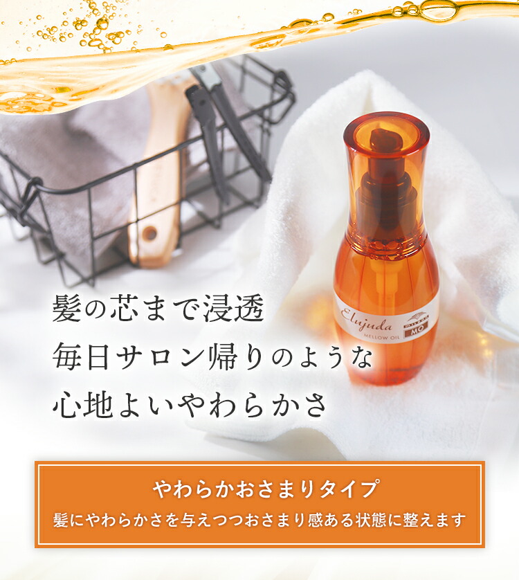 楽天市場】☆ポイントアップ中☆【送料無料】ミルボン ディーセス