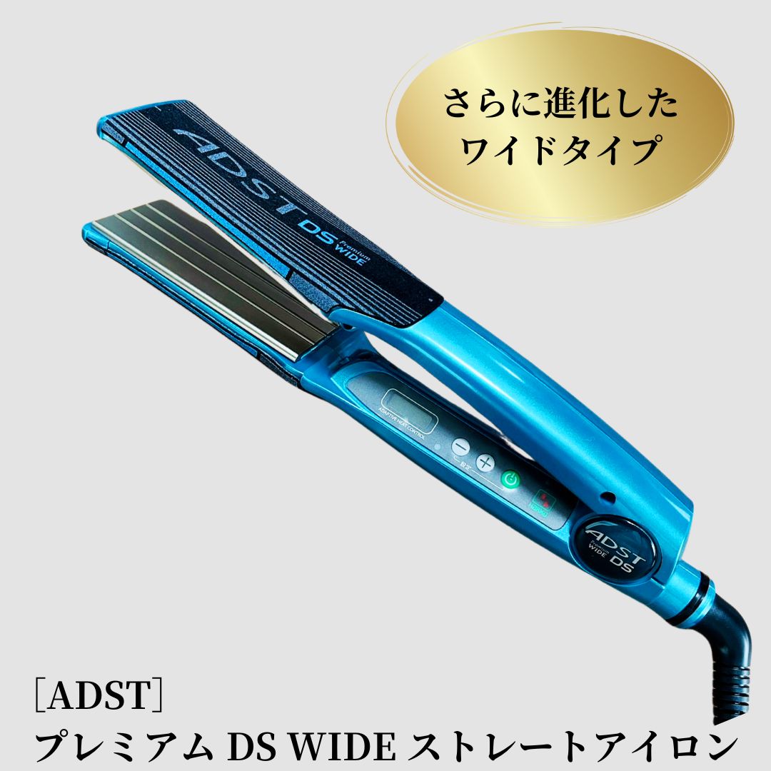 楽天市場】【保証書付き】 ADST Premium DS WIDE アドスト ストレート