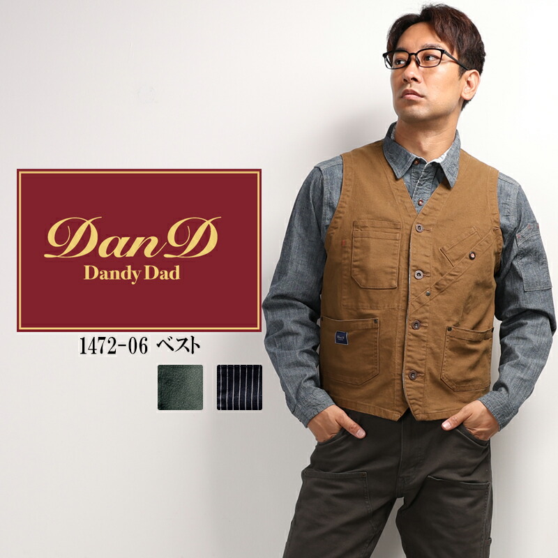 楽天市場】長袖カバーオール ストレッチ 作業着 作業服 秋冬用 メンズ