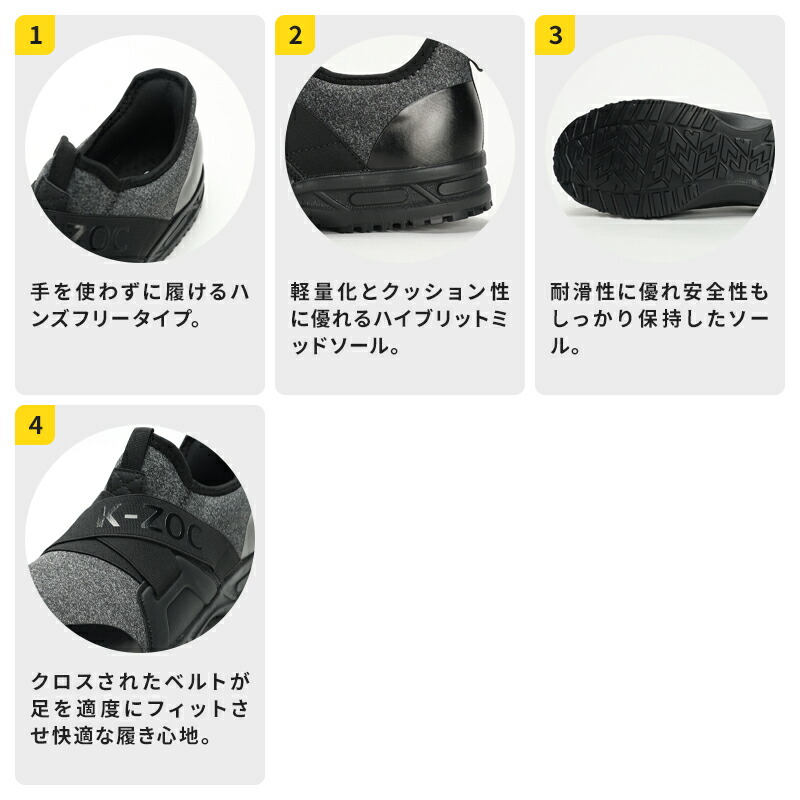 楽天市場】安全靴 ハンズフリー スリップオン ローカット メンズ
