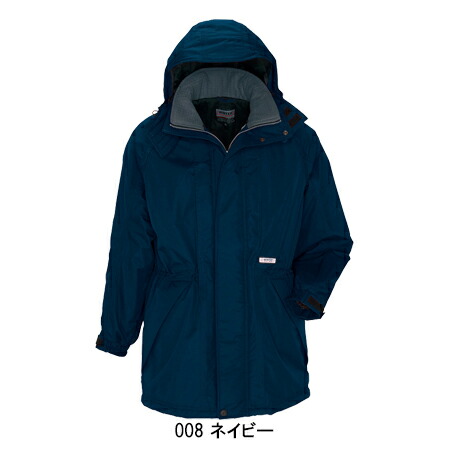 アイトスAITOZの作業用防寒着 コートタイプAZ-6160| サンワーク本店