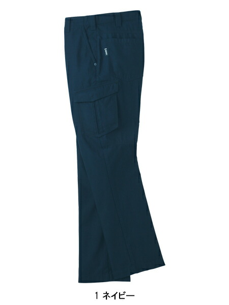 桑和SOWAの作業服秋冬用 カーゴパンツ5770| サンワーク本店