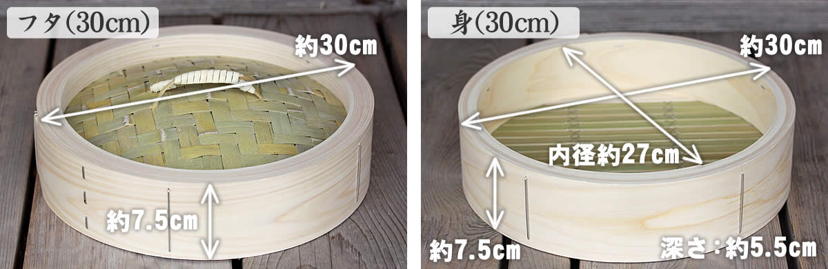 楽天市場】【国産】檜中華蒸籠（せいろ）印あり30cm身蓋セット蒸し料理