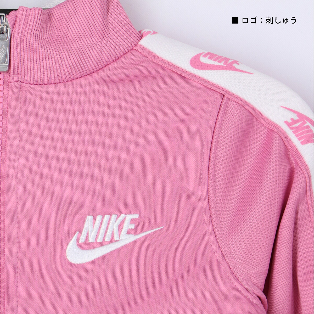 楽天市場】ナイキ セットアップ ジュニア ジャージ 上下 ジャージ上下