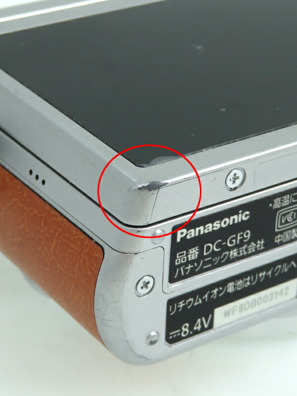 Panasonic】パナソニック『LUMIX GF9 ダブルレンズキット オレンジ』DC