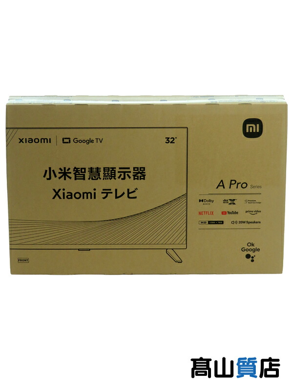 Xiaomi】【未使用品】シャオミ『Xiaomi TV A Pro 32』L32M8-A2TWN 2023