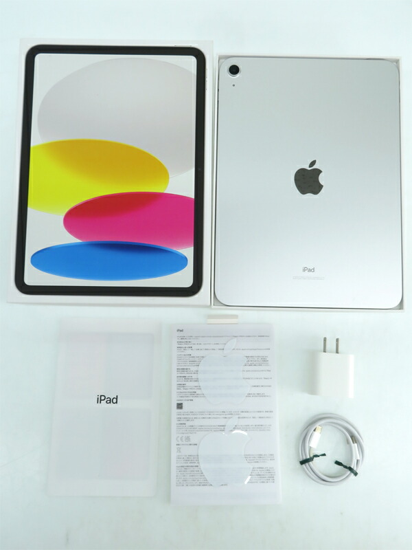 Apple】アップル『iPad 第10世代 Wi-Fi 256GB シルバー』MPQ83J/A 2022