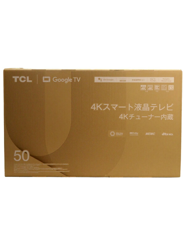 TCL】【訳あり未使用品】TCLジャパンエレクトロニクス『P745シリーズ