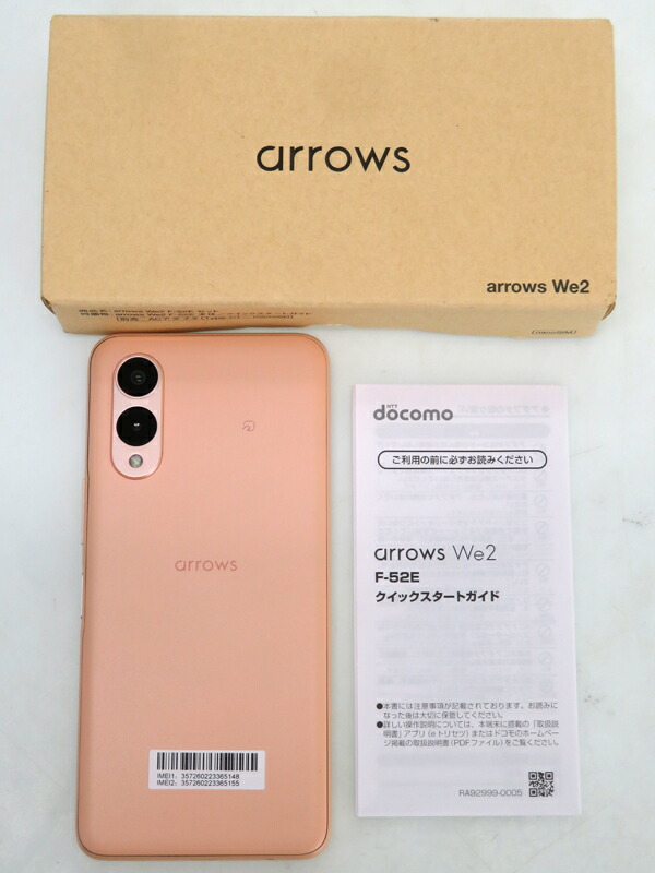 FCNT『arrows We2 / 64GB / SIMロック解除済 ドコモ / ライトオレンジ