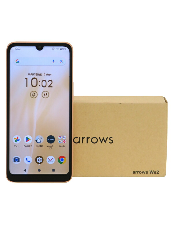 FCNT『arrows We2 / 64GB / SIMロック解除済 ドコモ / ライトオレンジ