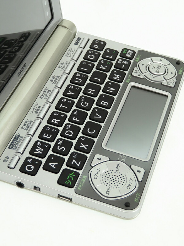 CASIO】カシオ『EX-word DATAPLUS 7(エクスワードデータプラス7)』XD