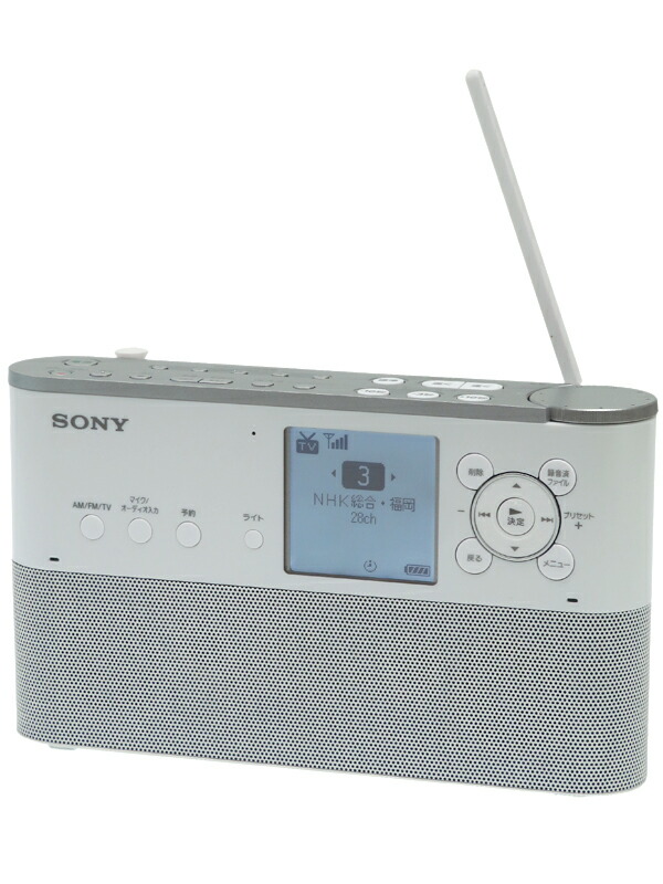 SONY】ソニー『ポータブルラジオレコーダー』ICZ-R260TV ワンセグTV