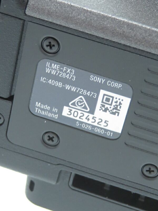 SONY】ソニー『FX3 ボディ ブラック系』ILME-FX3 ミラーレス一眼カメラ
