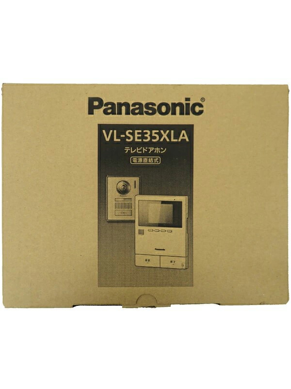 Panasonic】【未使用品】パナソニック『テレビドアホン 電源直結式』VL
