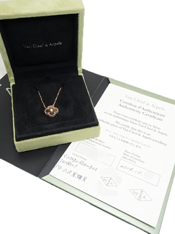 Van Cleef ＆ Arpels】ヴァンクリーフ&アーペル『K18PG ヴィンテージ