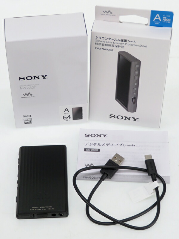 SONY】【未使用品】ソニー『ウォークマン Aシリーズ 64GB ブラック』NW