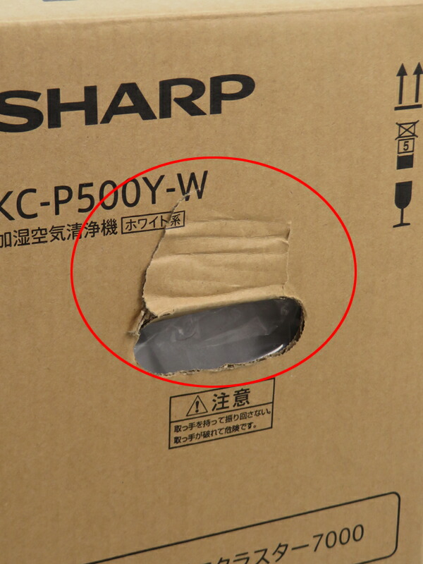 SHARP】シャープ『加湿空気清浄機 13畳 プラズマクラスター7000』KC