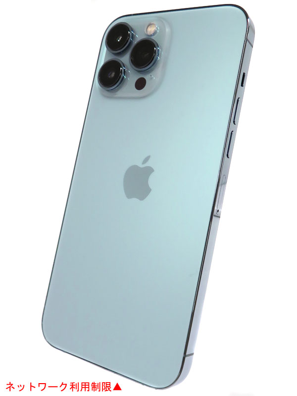 Apple】【ネットワーク利用制限△】『iPhone 13 Pro Max 256GB SIM
