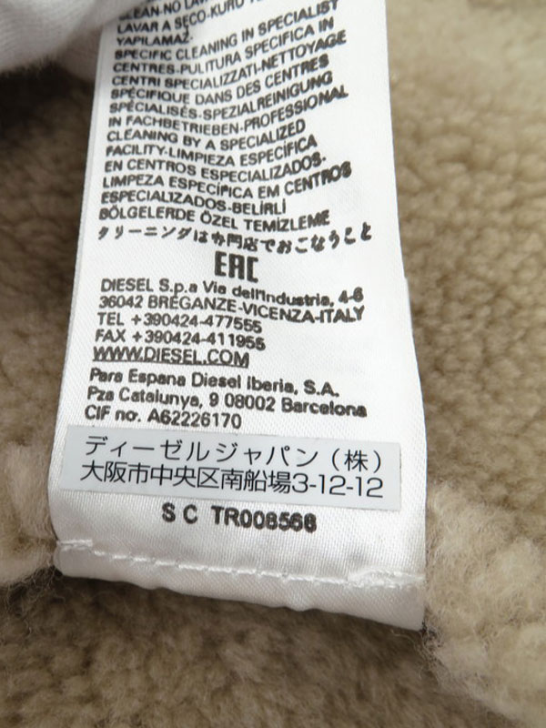 DIESEL】ディーゼル『ムートンジャケット sizeS』メンズ レザー