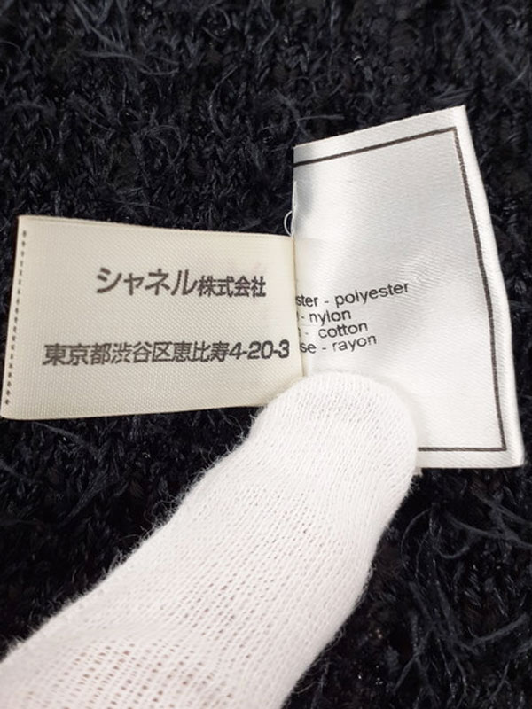 CHANEL】シャネル『ラメ キャミソール ニット size36』P12876V00570