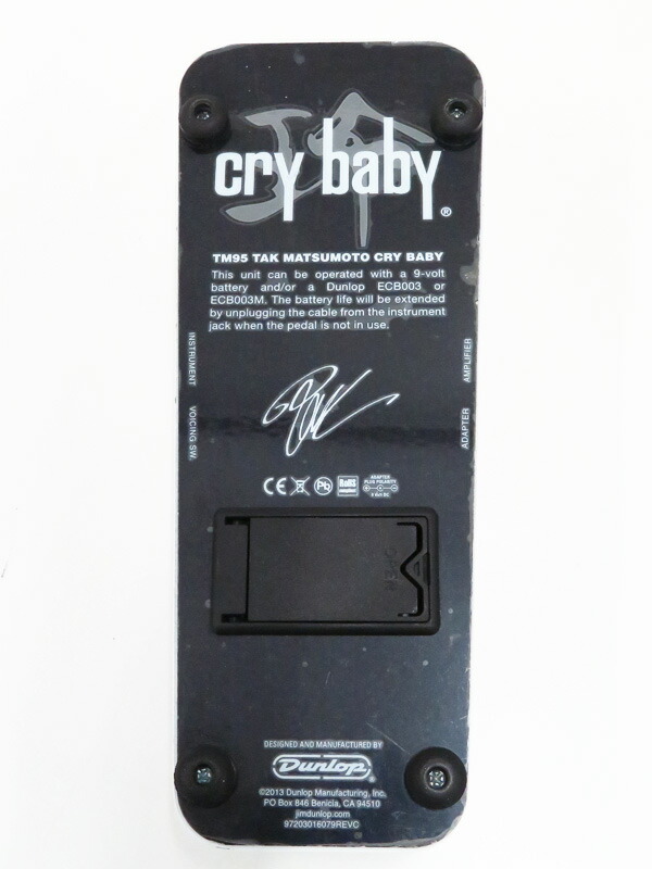 Jim Dunlop】ジムダンロップ『ワウペダル』TM95 TAK MATSUMOTO CRY